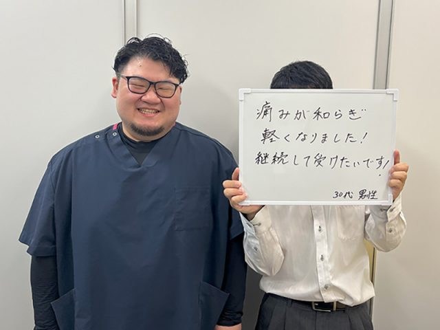 アンケート用紙