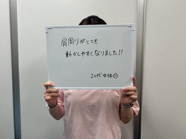 アンケート用紙